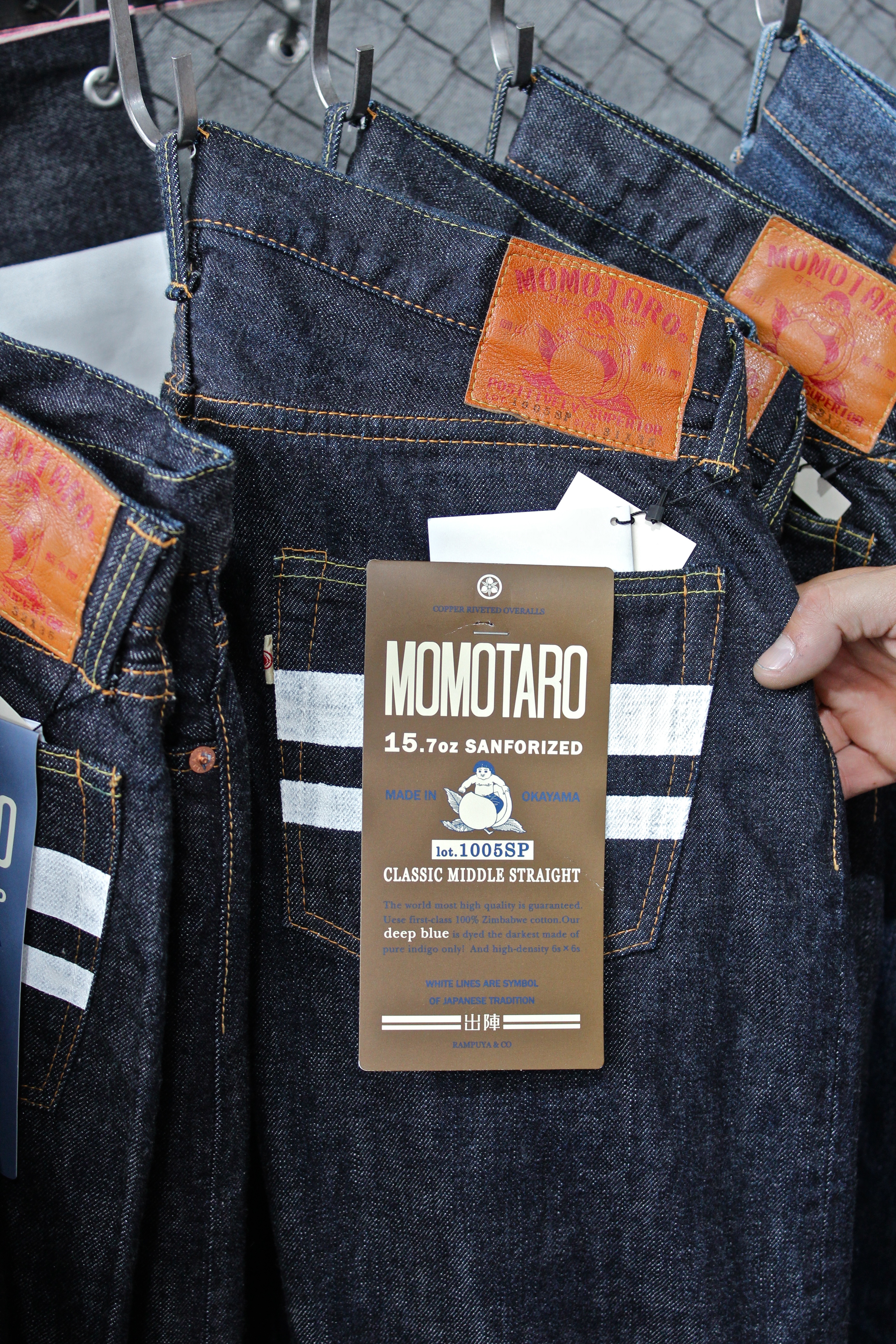 Momotaro And Japan Blue Tradition Meets Innovation