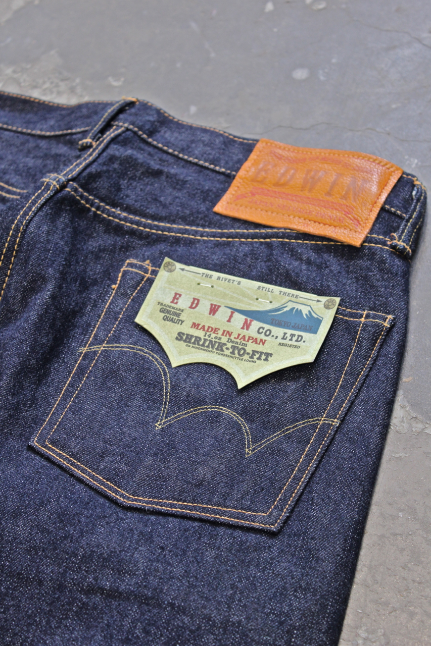 vintage edwin jeans