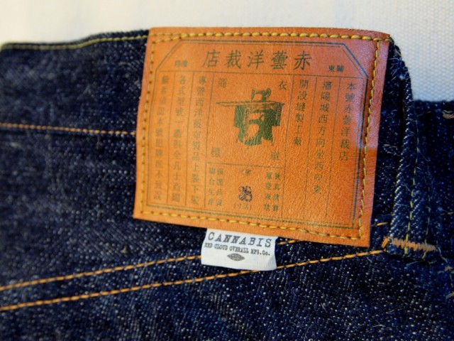 Red Cloud Brand Profile Rope Dye Raw Denim Made in China