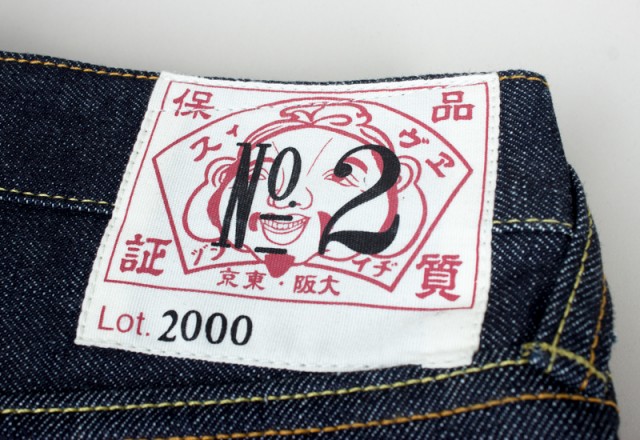 Why EVISU's Private Stock No. 2 Jeans Is A Collectors Item