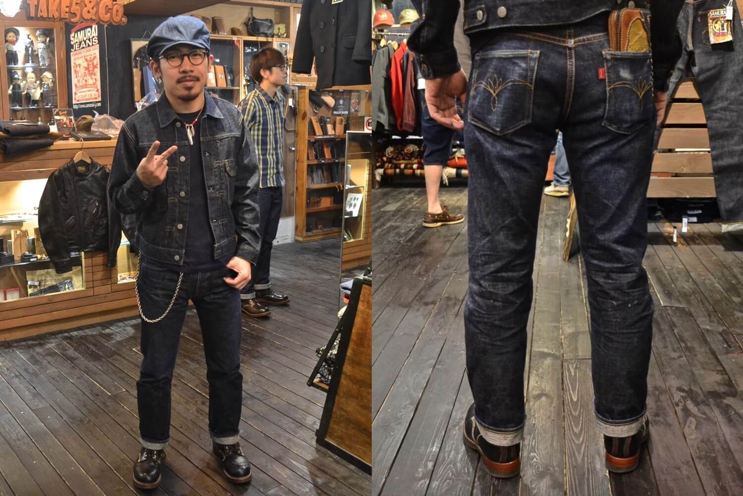 raw denim store